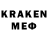 Меф мяу мяу мука KAIZO YT