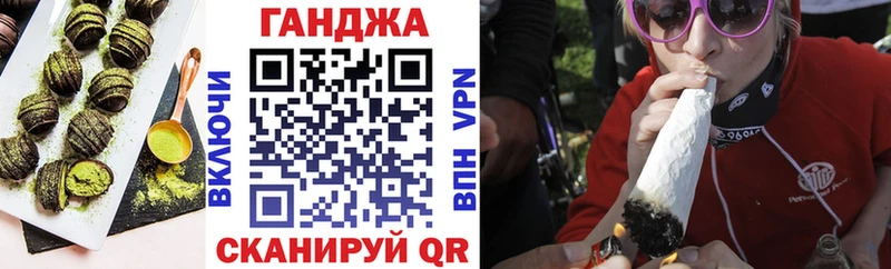 Еда ТГК конопля  Нахабино 