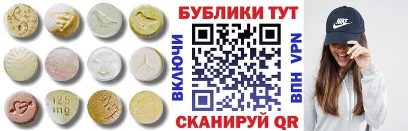 kraken как зайти  Нахабино  ЭКСТАЗИ Cube 
