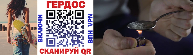 хочу мега ССЫЛКА Героин хмурый Нахабино