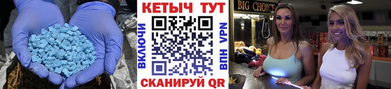 omg Нахабино Кетамин ketamine наркотики