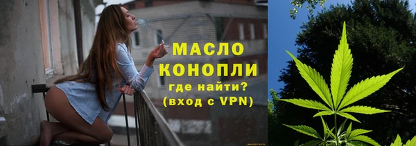 прущий лед Нефтекумск