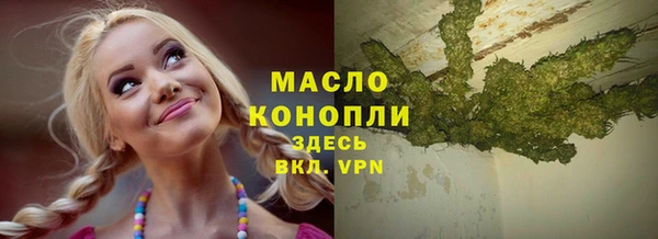 а пвп мука Абинск