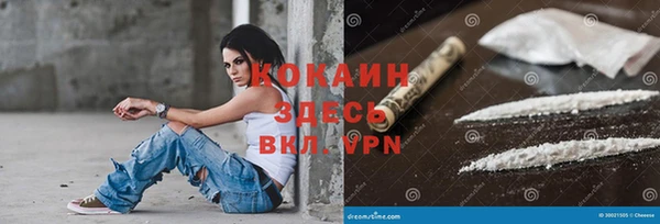 а пвп мука Абинск