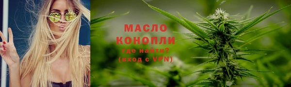 первитин Нефтегорск