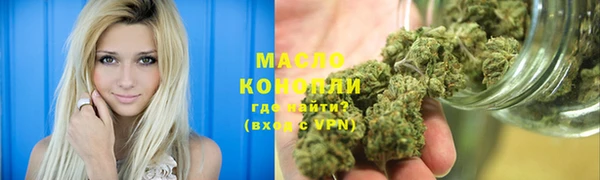 скорость mdpv Абаза