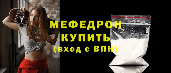 мефедрон Нея
