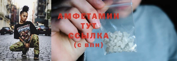 а пвп мука Абинск