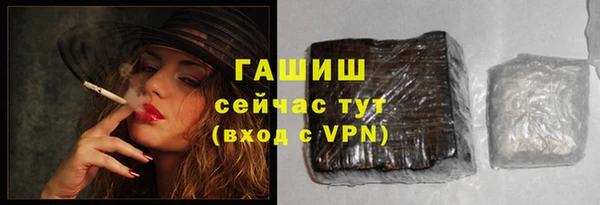 первитин Нефтегорск