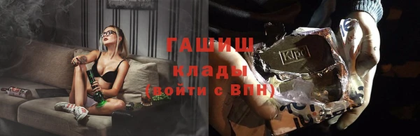 скорость mdpv Абаза