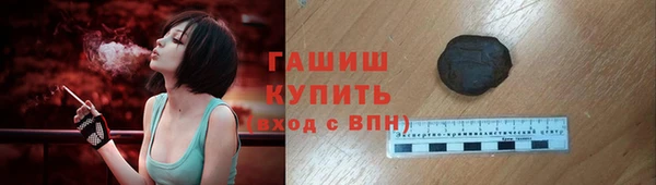 мефедрон Нея