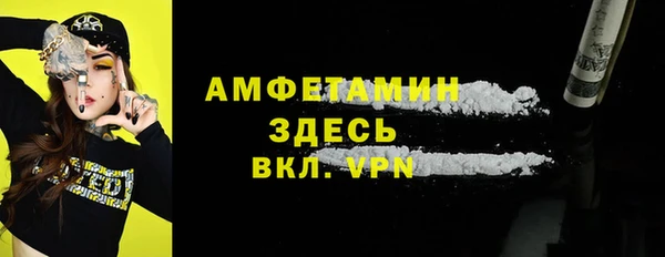 прущий лед Нефтекумск