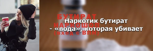 скорость mdpv Абаза