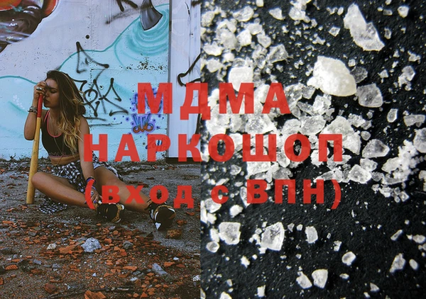 а пвп мука Абинск
