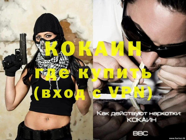 мефедрон Нея