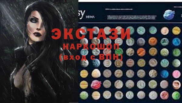 а пвп мука Абинск
