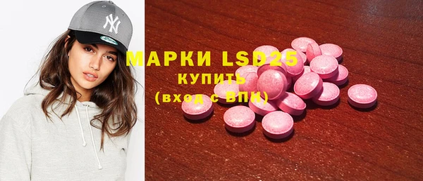 мефедрон Нея