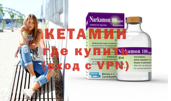 скорость mdpv Абаза