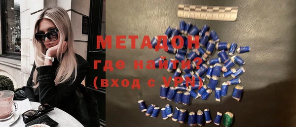 скорость mdpv Абаза