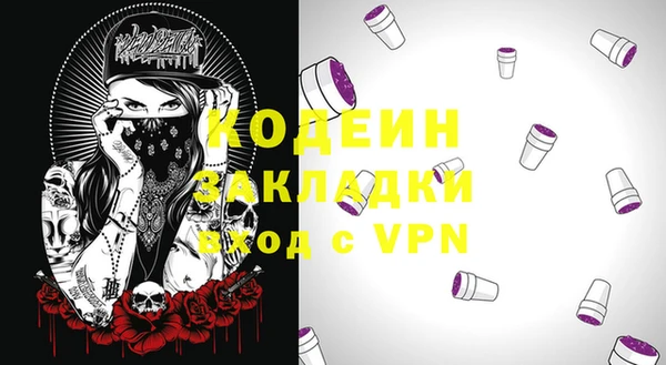 первитин Нефтегорск