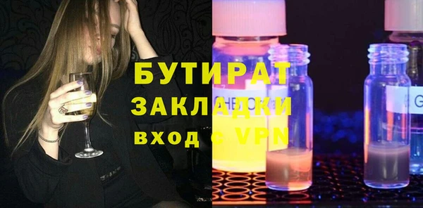 скорость mdpv Абаза