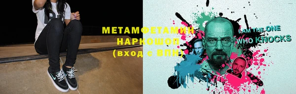 а пвп мука Абинск