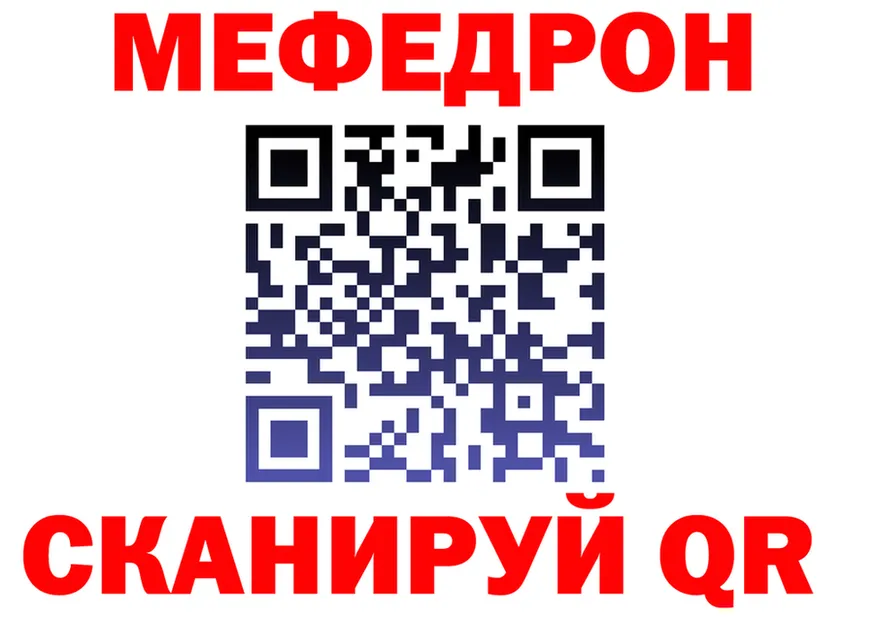 БУТИРАТ оксана зеркало площадка MEGA Нахабино