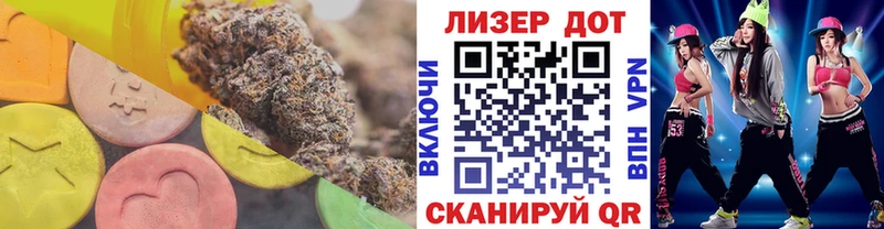 Лсд 25 экстази ecstasy  где найти   Нахабино 