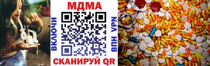 как найти закладки  Нахабино  МДМА кристаллы 