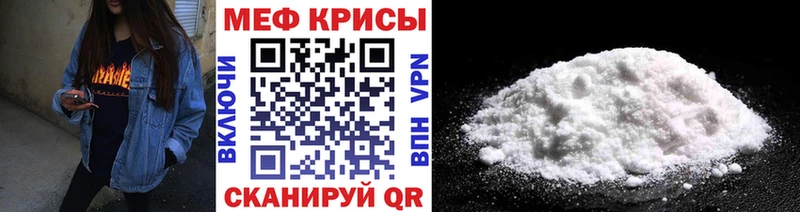 МЕФ мука Нахабино