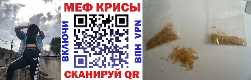 дарк нет какой сайт  где купить наркоту  Нахабино  МЕФ mephedrone 