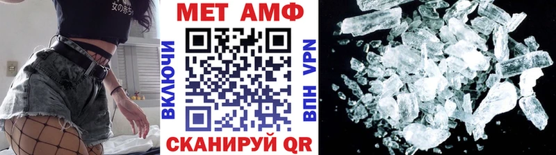 МЕТАМФЕТАМИН кристалл  наркошоп  Нахабино 