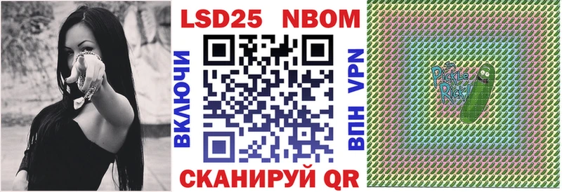 ОМГ ОМГ как зайти  Нахабино  Марки N-bome 1500мкг 