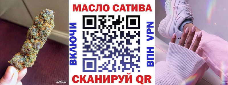 ТГК Wax Нахабино